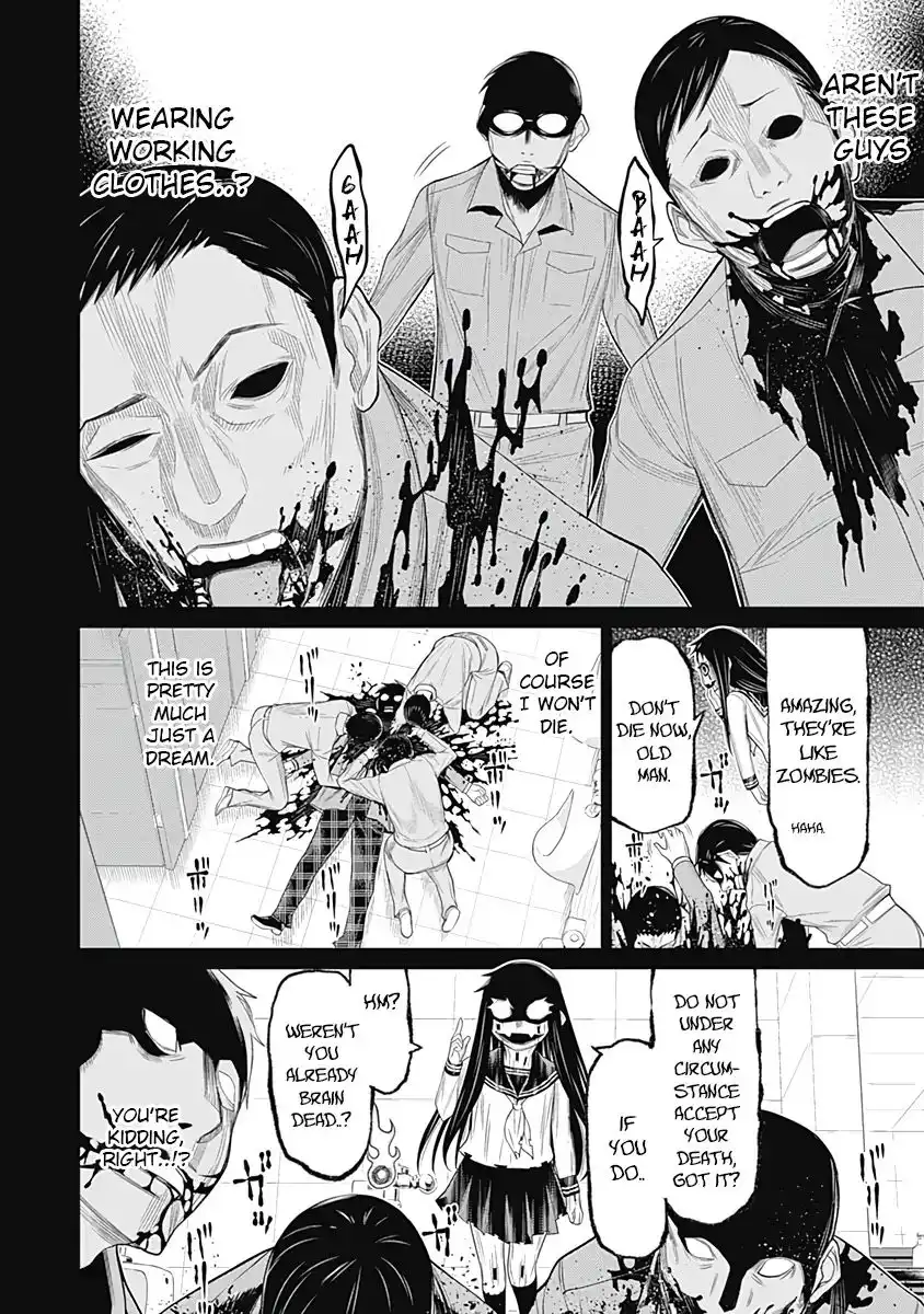 Kako And The False Detective Chapter 24 6